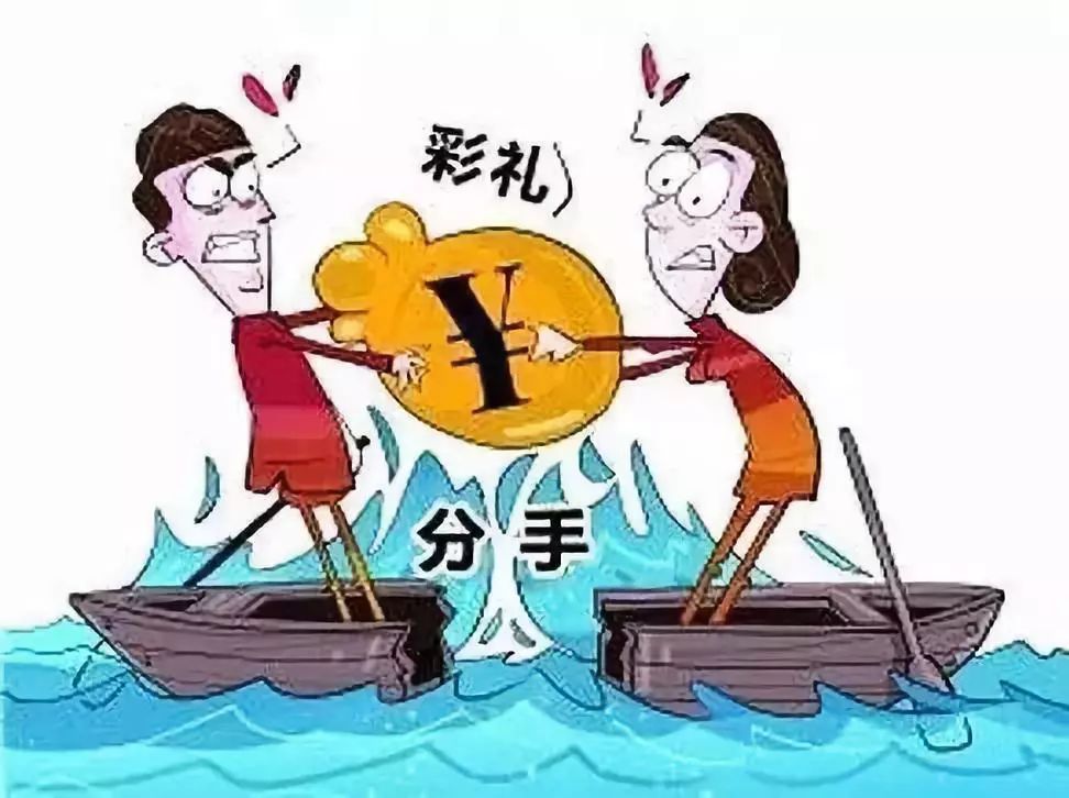 女方悔婚后,男方可以要求返还彩礼吗?