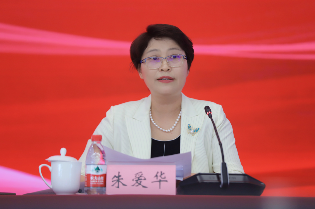 省女企协新任会长,南京新街口百货商品股份有限公司党委书记朱爱华作