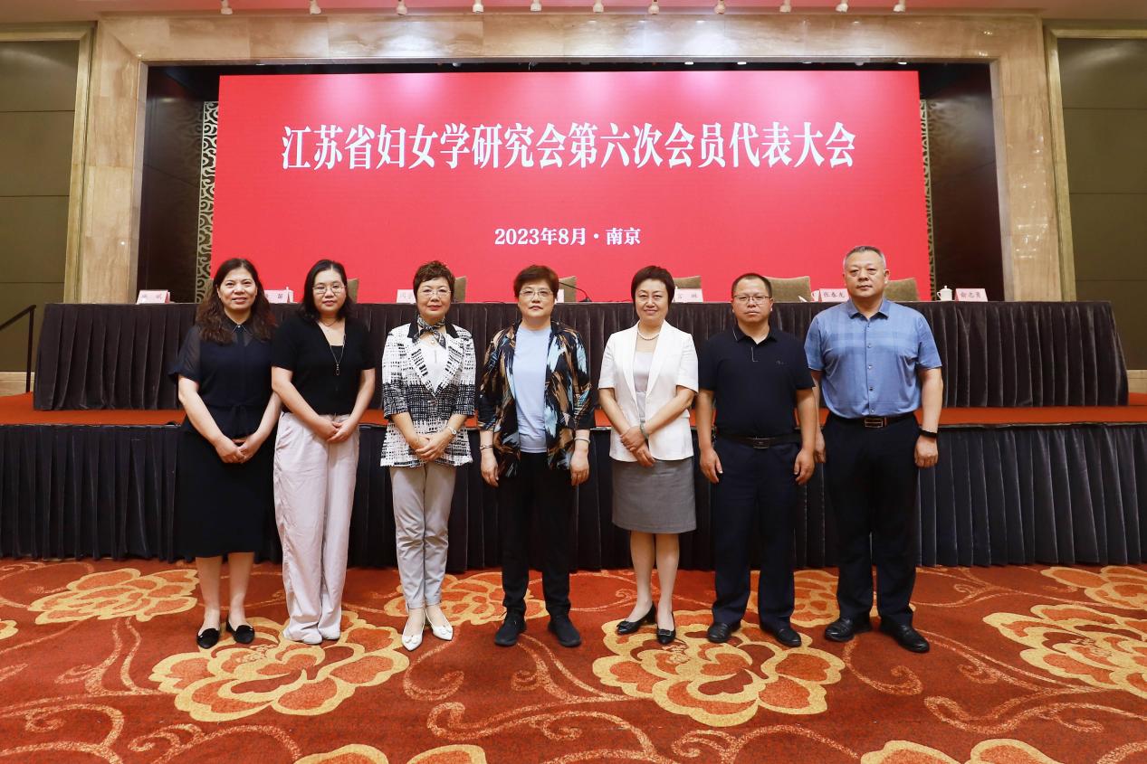 闵学勤,张春龙,杨笛,季玉群,宫琳,赵媛当选省妇女学研究会第