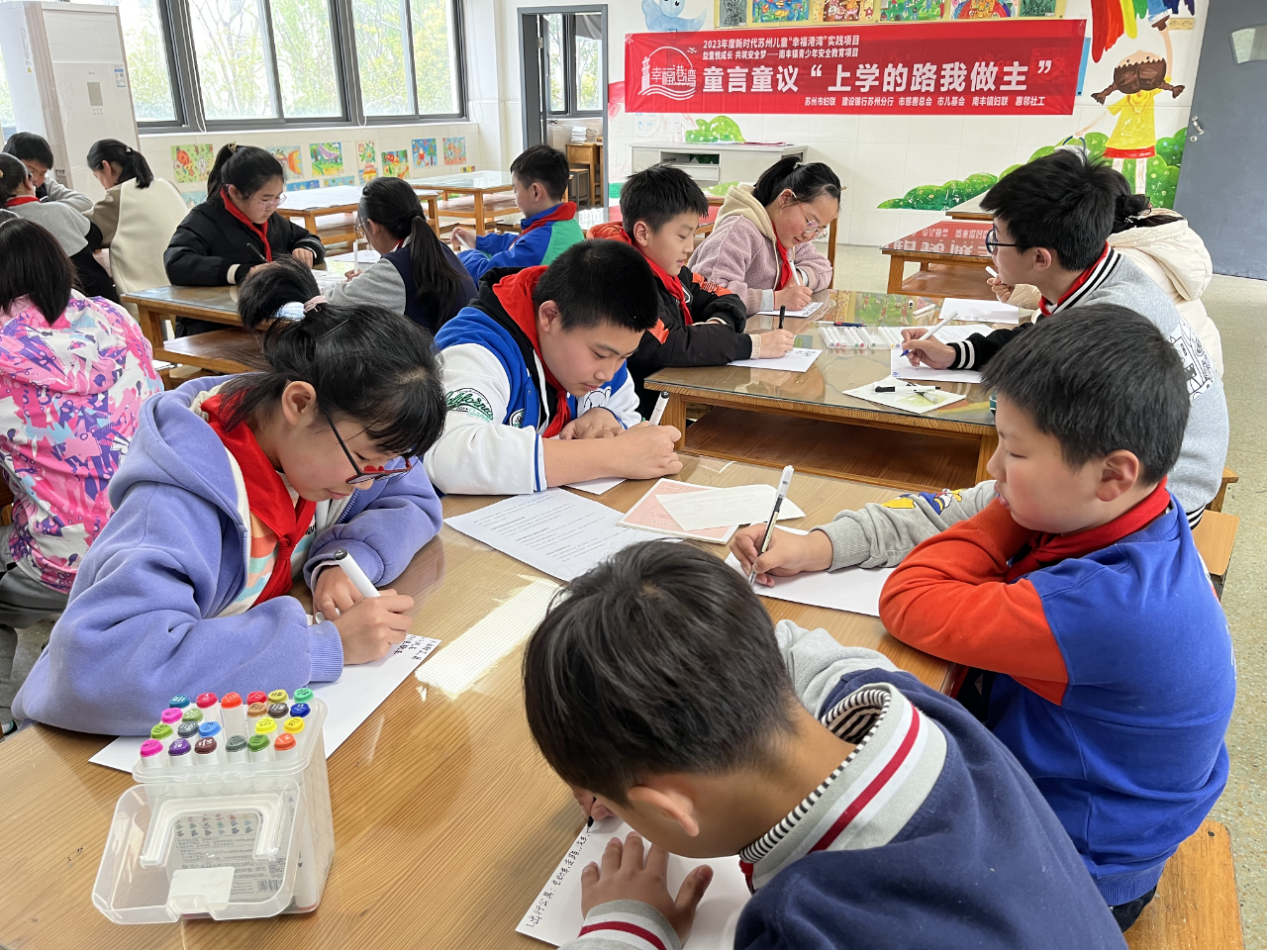 张家港市南丰镇童言话安全我们来实现