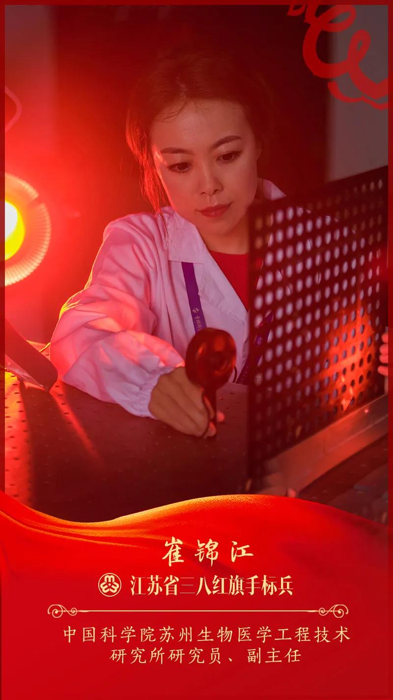 0-崔锦江3.jpg