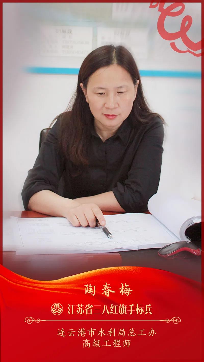 0-陶春梅1.jpg