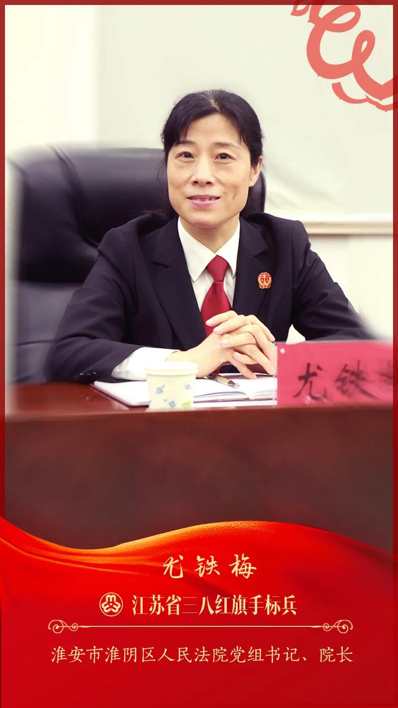 0-尤铁梅.jpg
