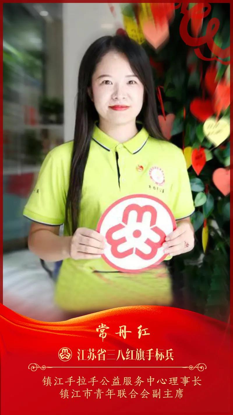 0-常丹红.jpg
