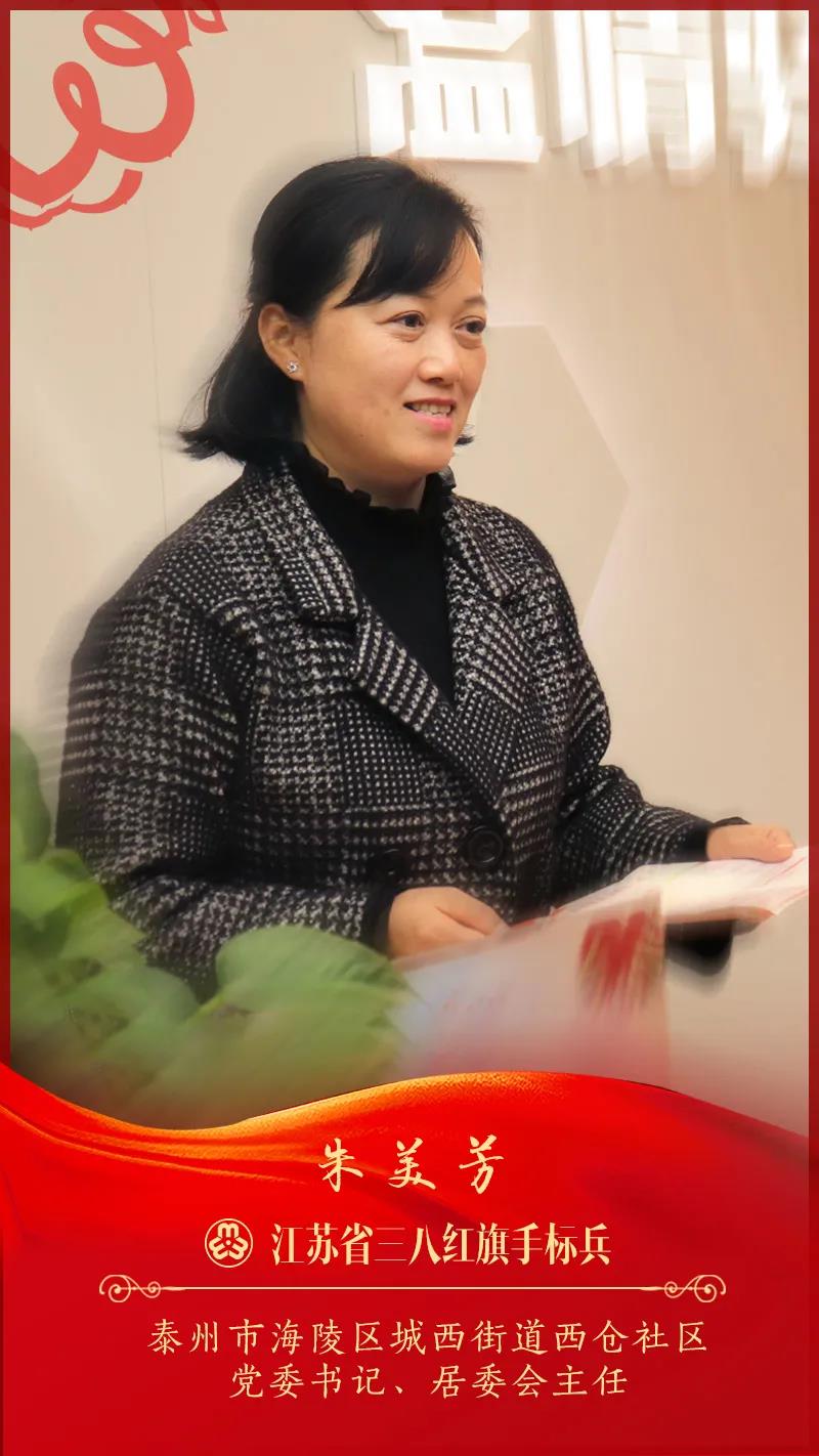 0-朱美芳1.jpg