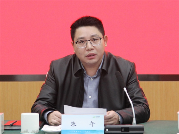 扬州市东南新城第一次妇女代表大会顺利召开