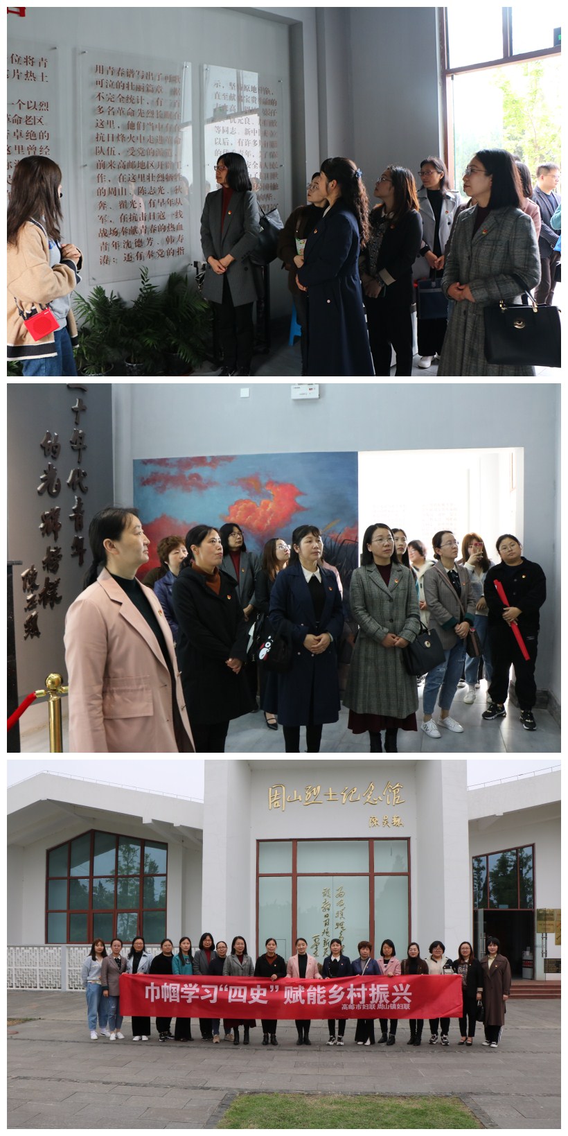江苏省妇女干部学院图片