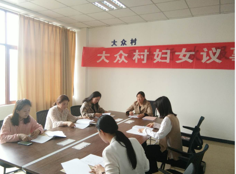 宿迁市妇联:积极参与社会治理  打造"五有"妇女议事会