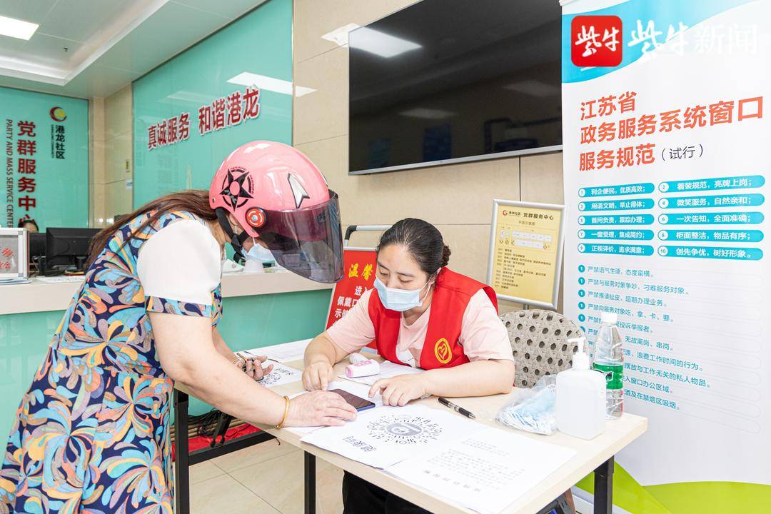 您已经够时间可以接种第二针新冠疫苗了……"日前,常州经开区横山桥镇