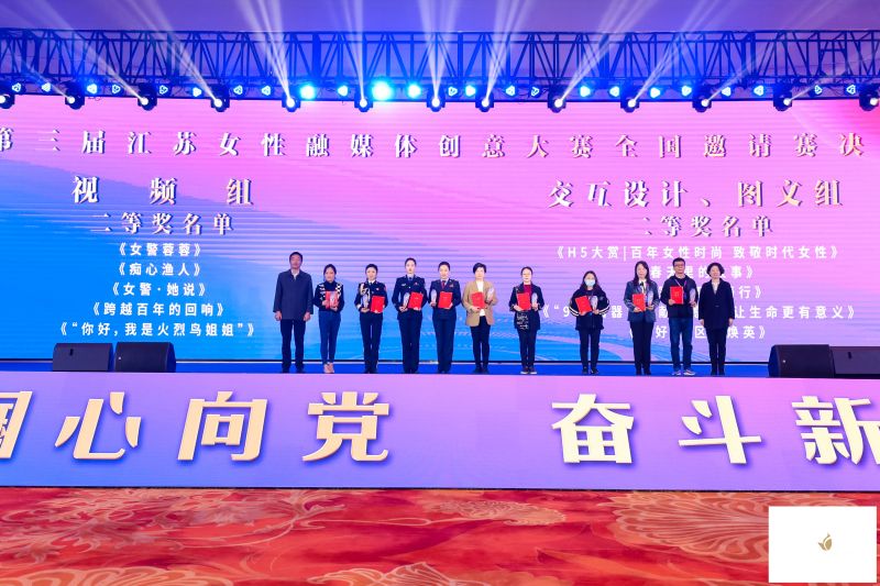 二等奖颁奖.jpg