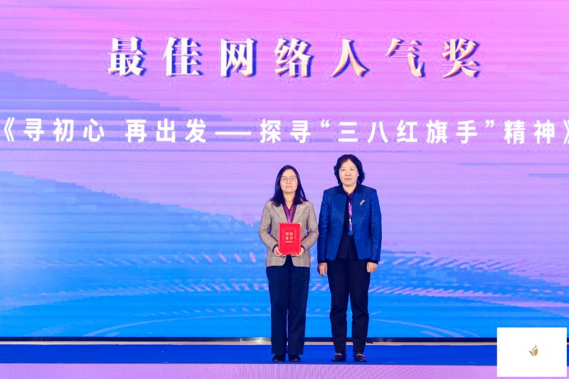 人气颁奖.jpg