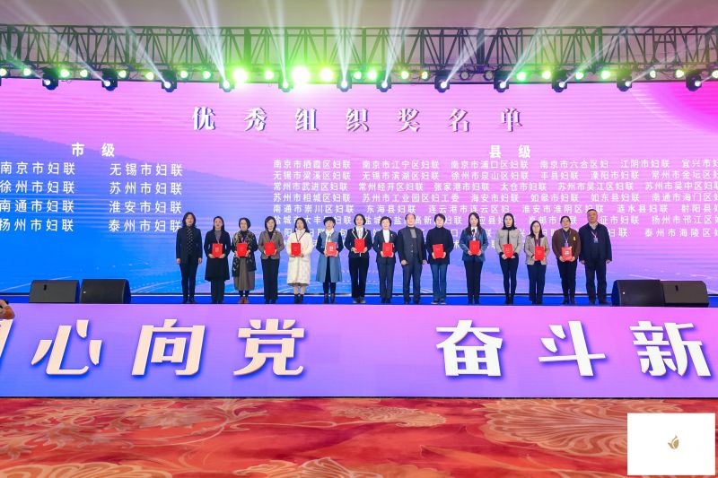 优秀组织奖.jpg