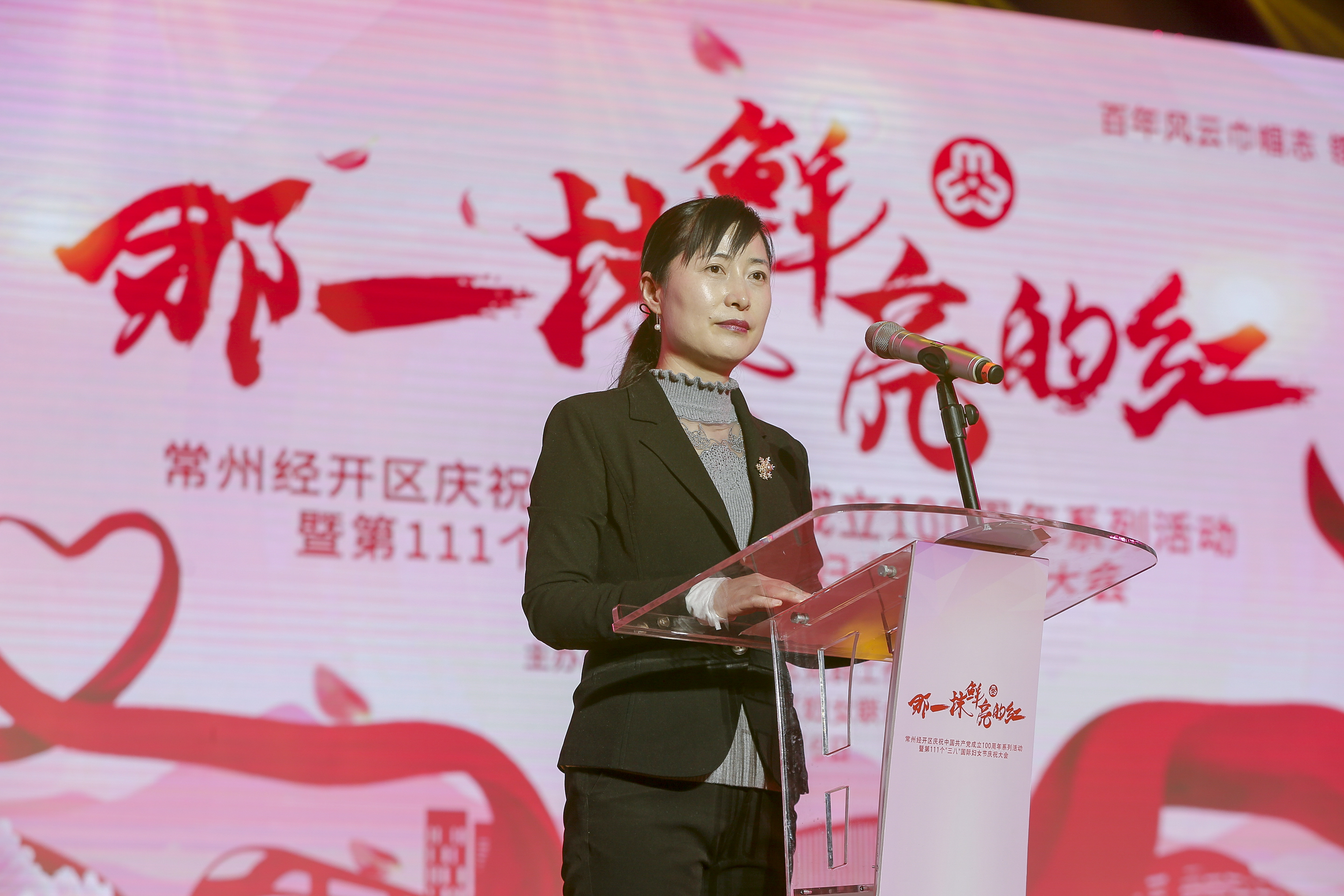 江苏女性_江苏省妇女联合会