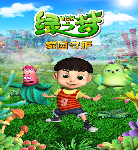 南通三维原创动画片荣获2021年度江苏省省级现代服务业发展专项资金