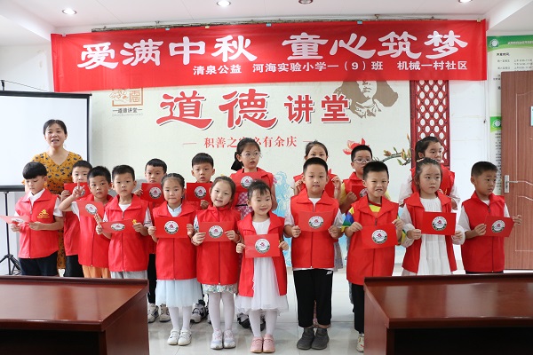 20220905 机一社区 爱满中秋 童心筑梦.jpg