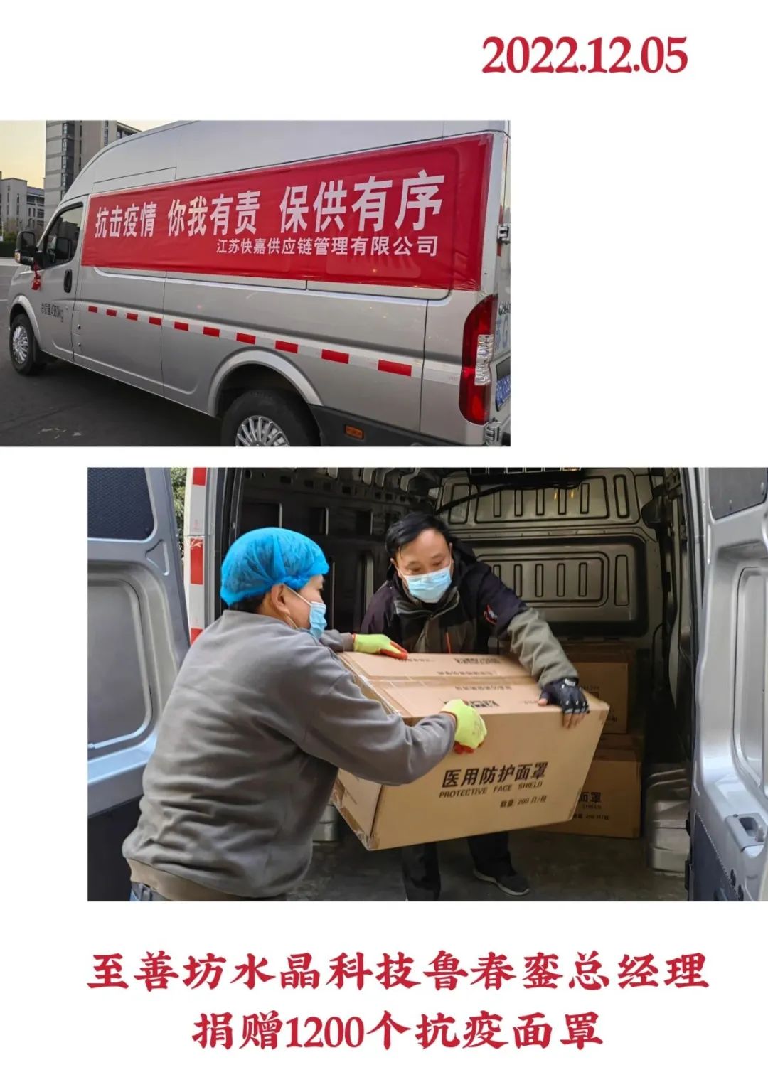 微信图片_20221207160511.jpg