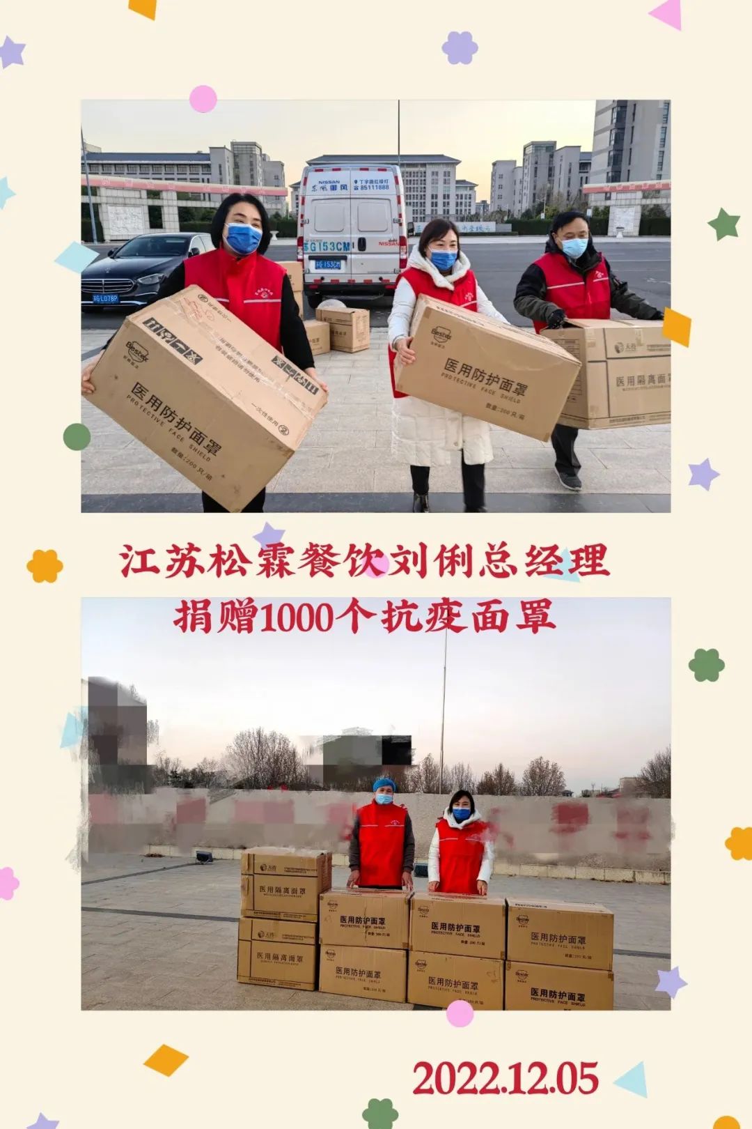 微信图片_20221207160515.jpg