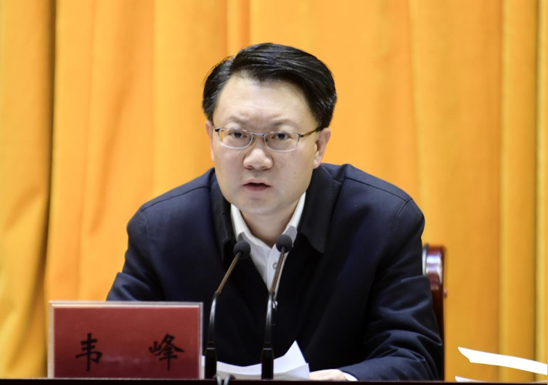 淮安市妇女儿童工作会议召开