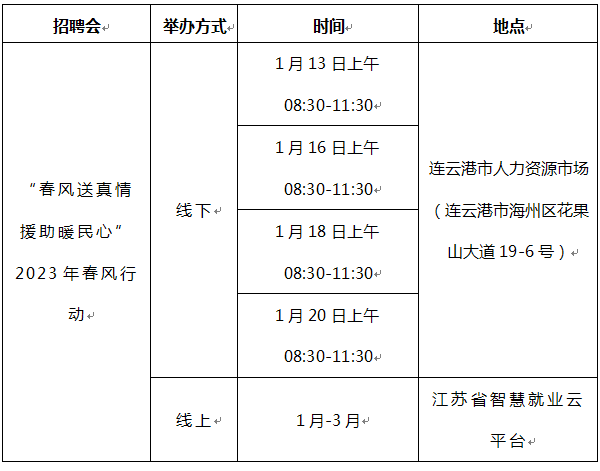 微信图片_20230112163440.png