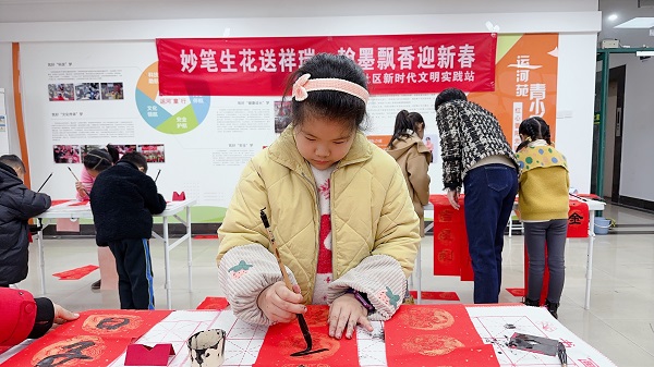 1翰墨飘香 (1).jpg