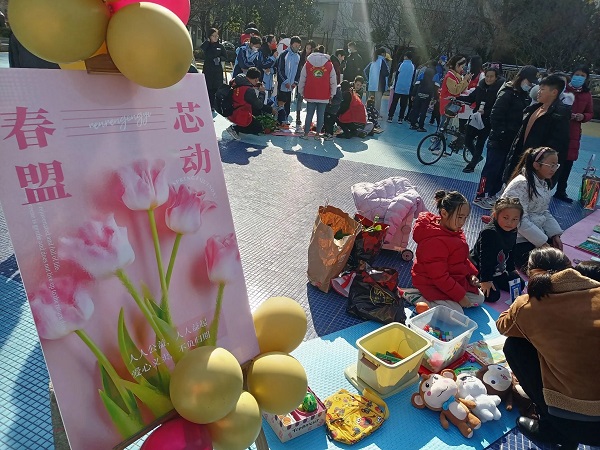 春“芯”萌动区域青少年开展义卖.jpg