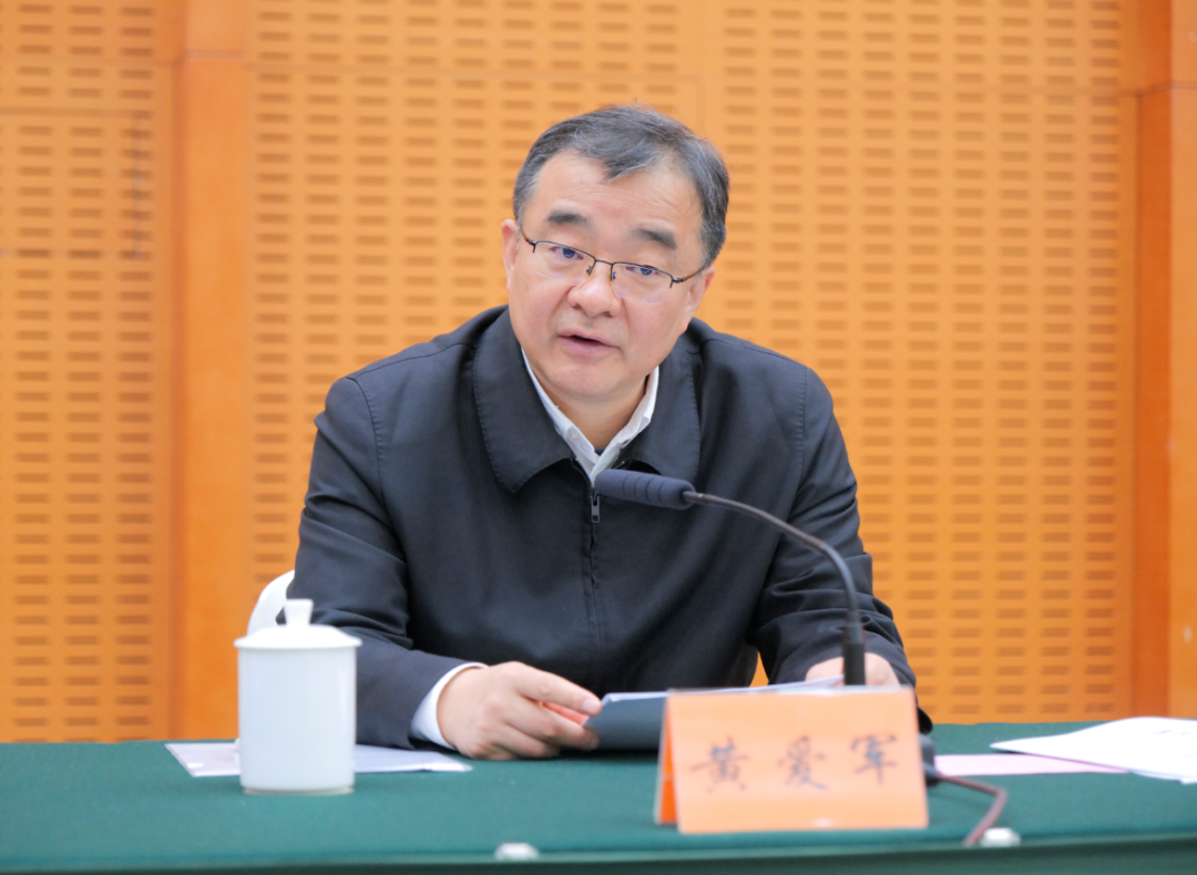 市委副书记,联席会议主任黄爱军出席会议并讲话,市政府副市长查颖冬