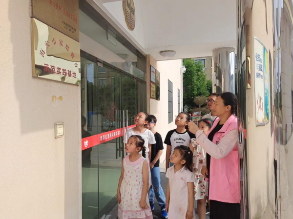 激发柔性引擎，赋能基层治理（家庭建设）.png