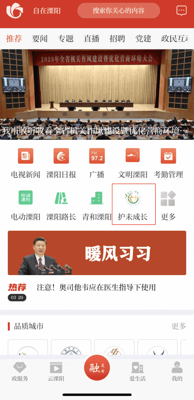 微信图片_20240124103426.gif