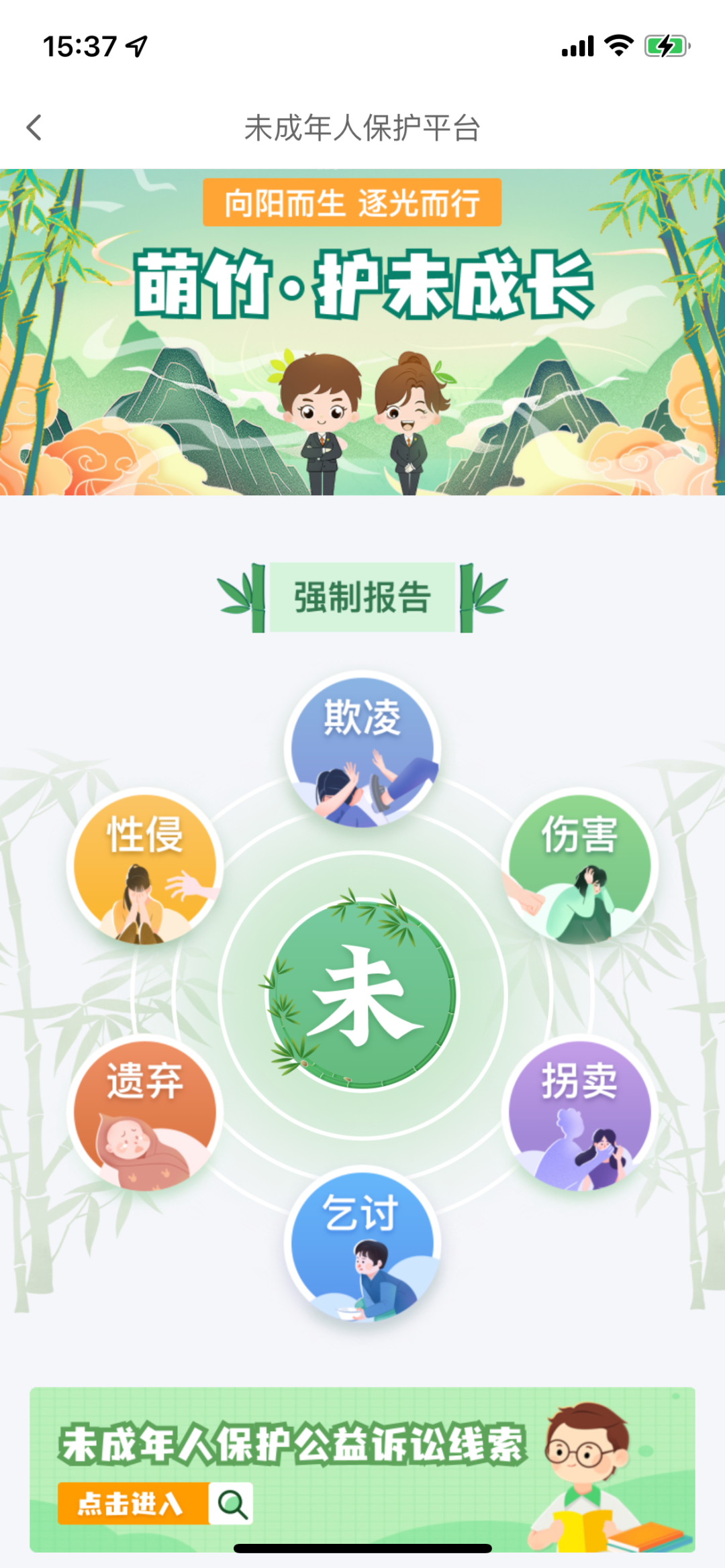 微信图片_20240124103429.png