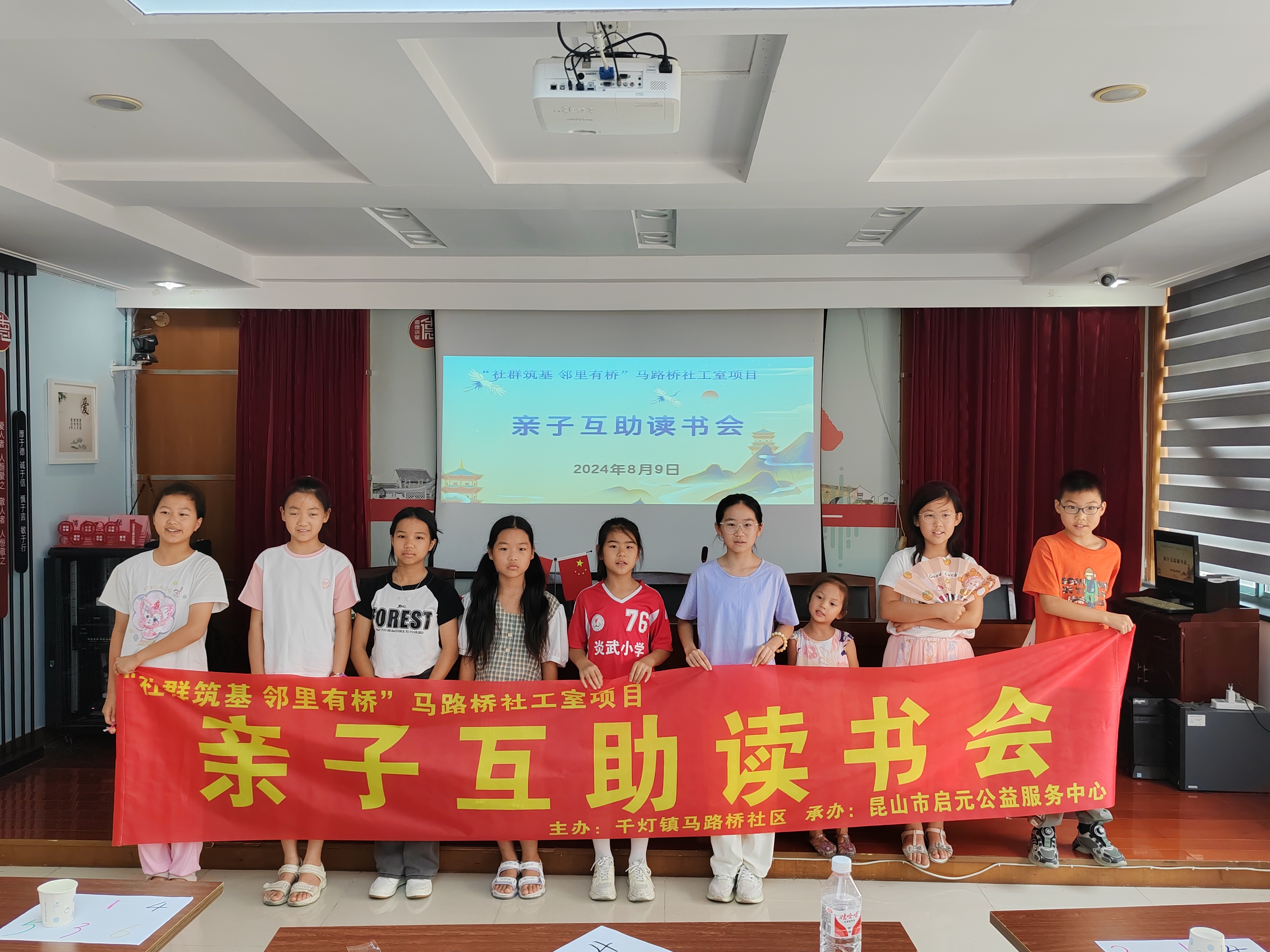微信图片_20240809013043.jpg