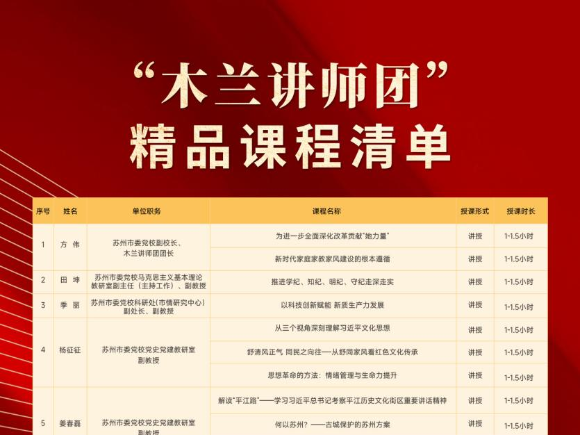 微信图片_20240903093639.png
