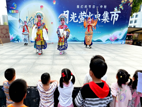 白云小学京剧串烧.jpg