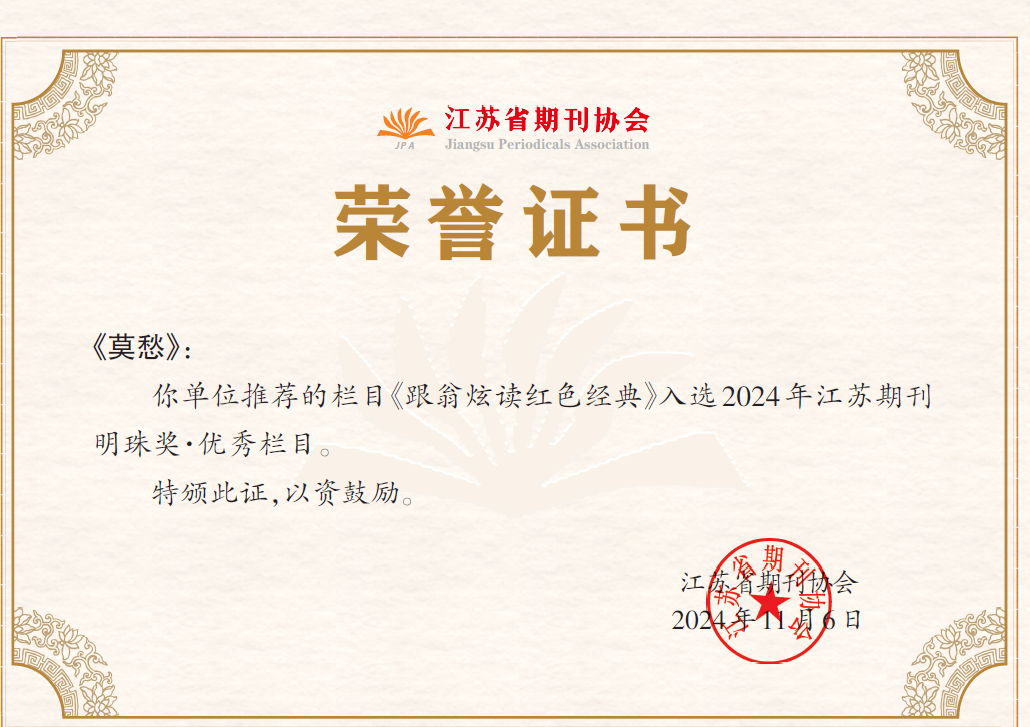 微信图片_20241211093004.png