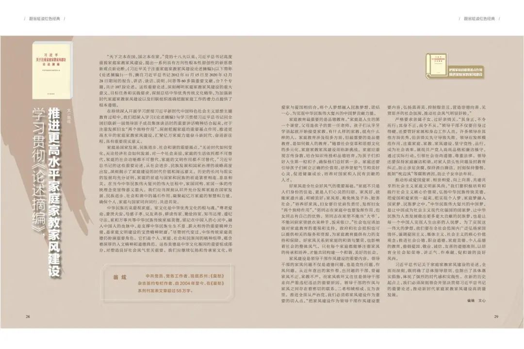 微信图片_20241211093011.jpg