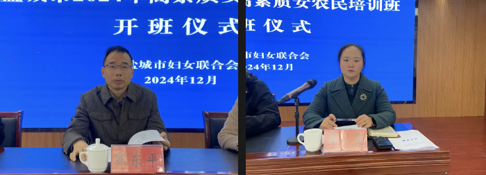 WX20241217-092245@2x.png