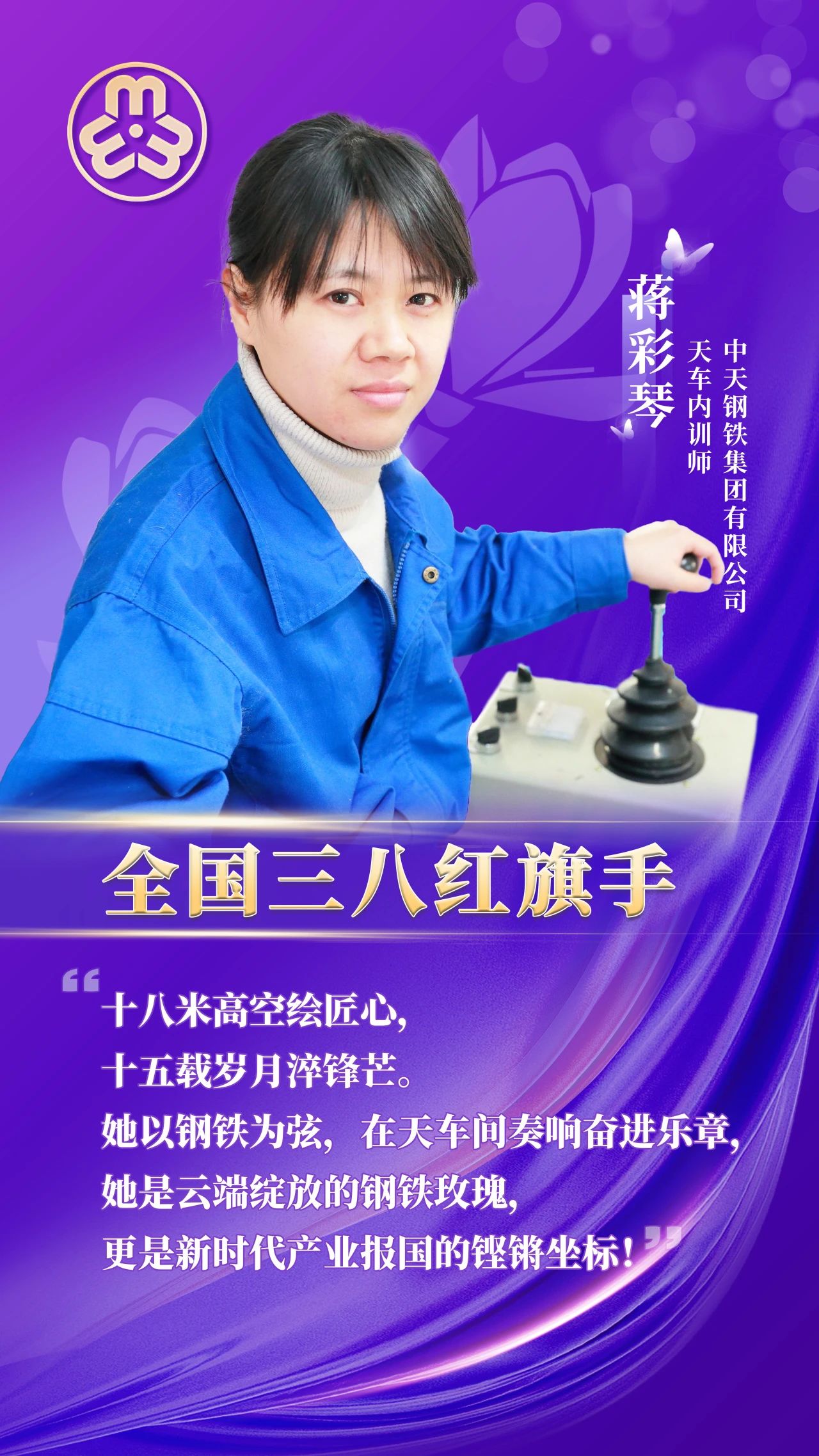 20250319160001X92VEMUM.jpg 1.jpg