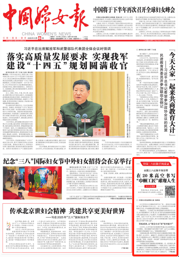 202503191600415HM6M8RH.png 2.png