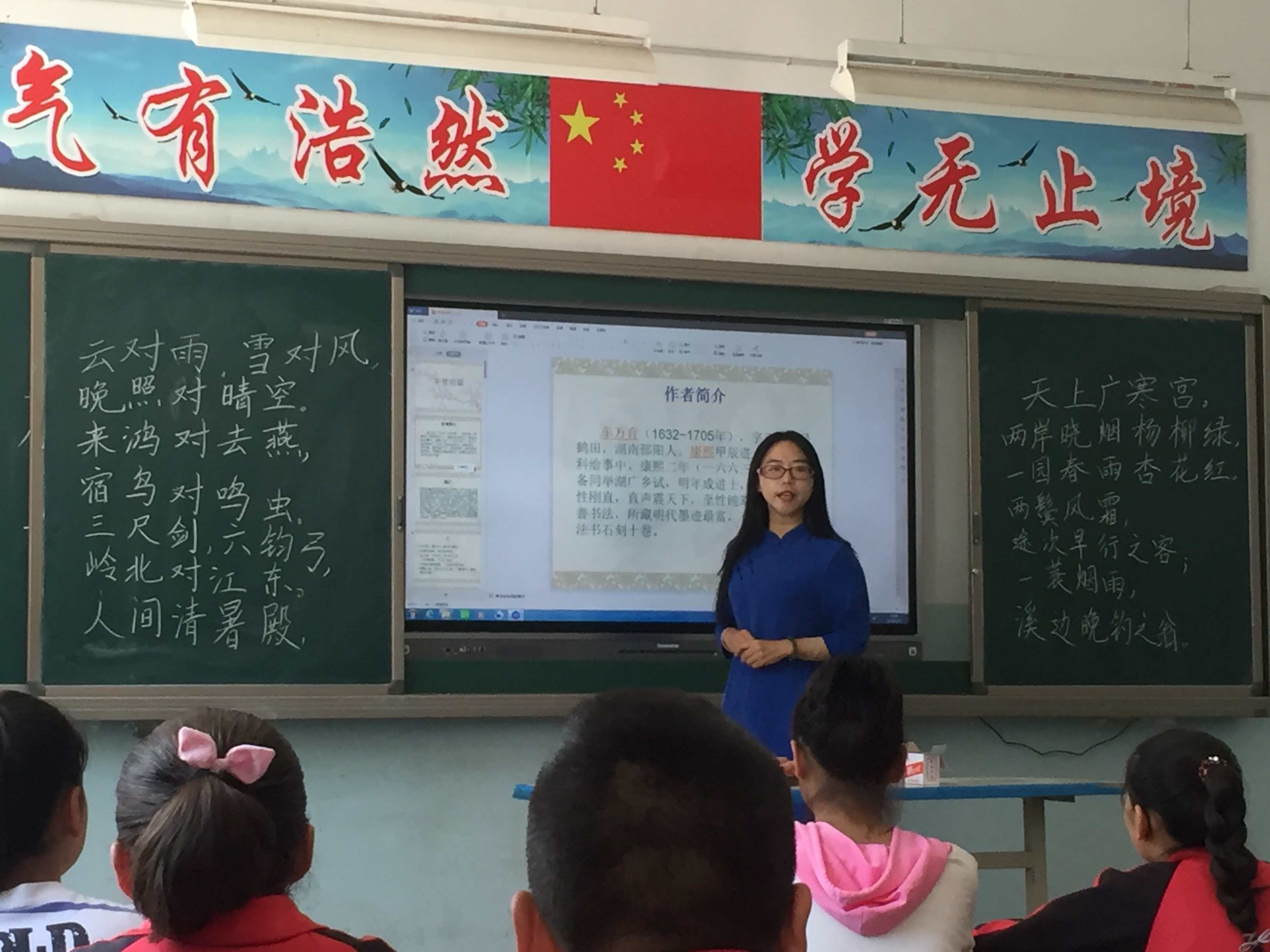 路璐工作照.jpg