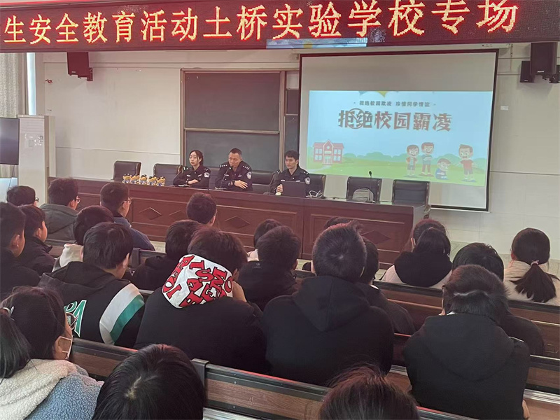 微信图片_20250402102041.jpg