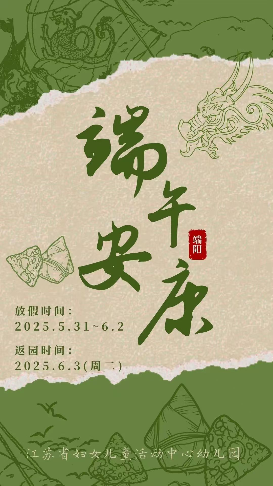 微信图片_20250523105215.jpg