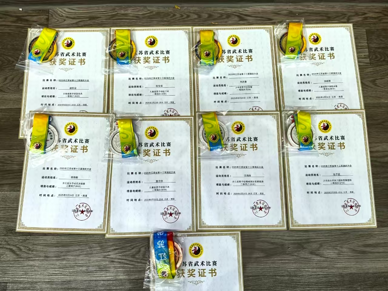 微信图片_20250613085812.jpg
