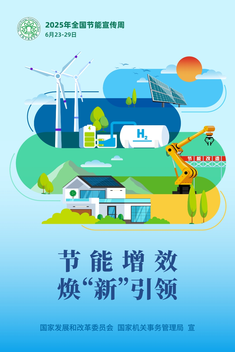 微信截图_20250619095853.png