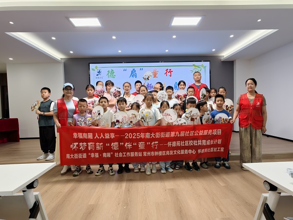 微信图片_20250715093631.jpg