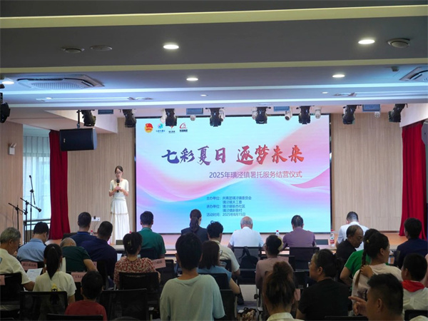 微信图片_2025-08-20_092123_656.jpg