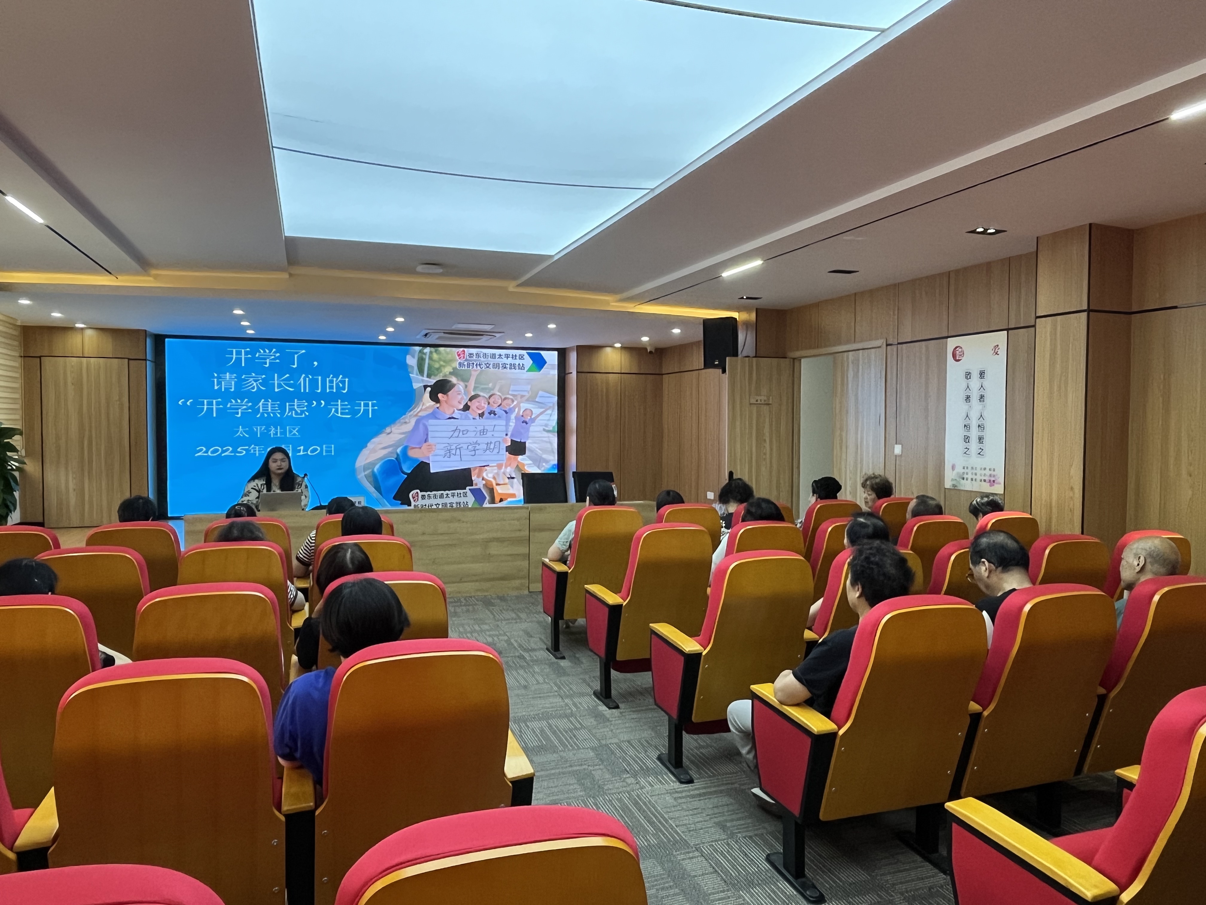 开学了，家长们的“开学焦虑“走开1”.jpg