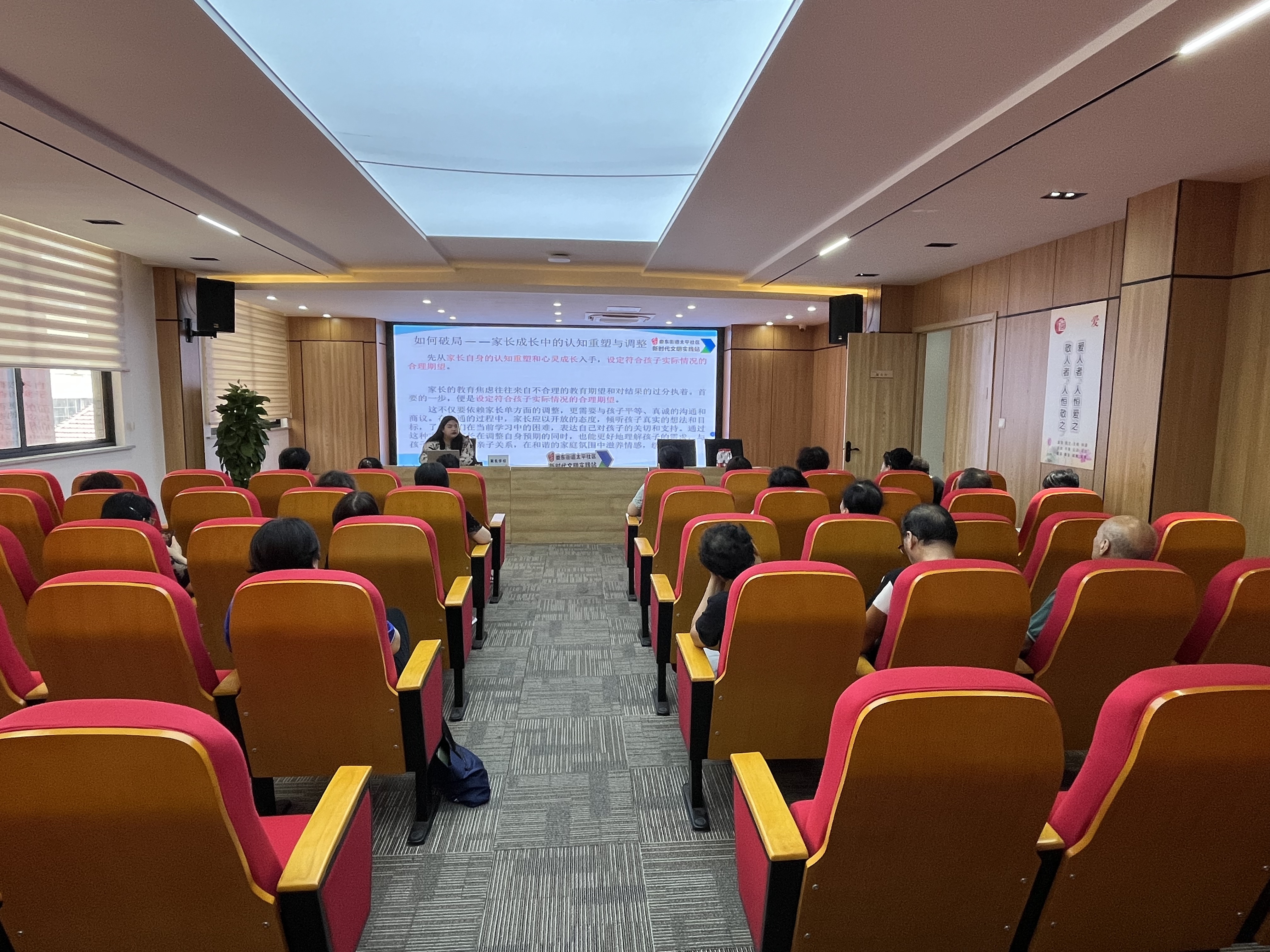 开学了，家长们的“开学焦虑”走开3.jpg
