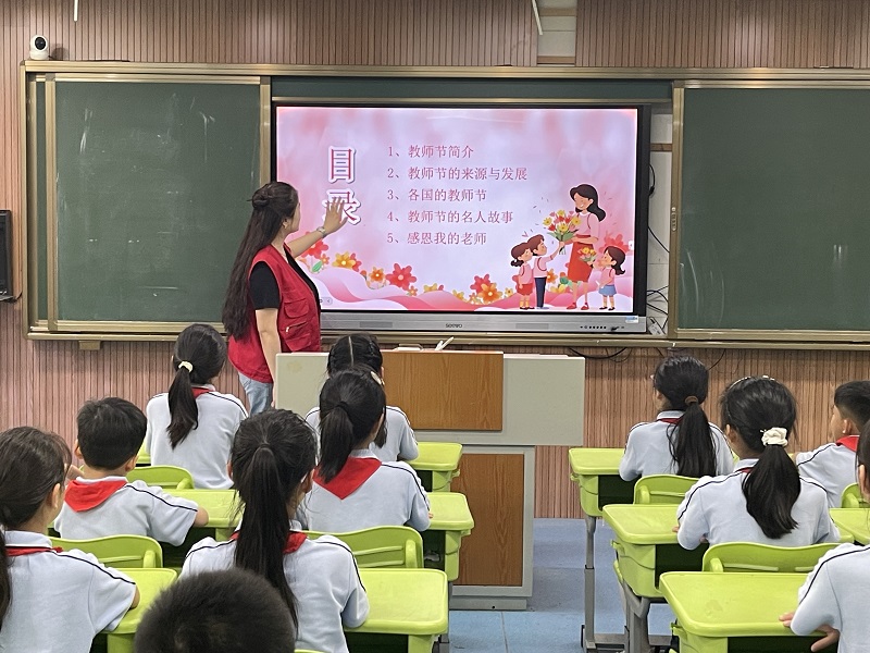 教师节.jpg