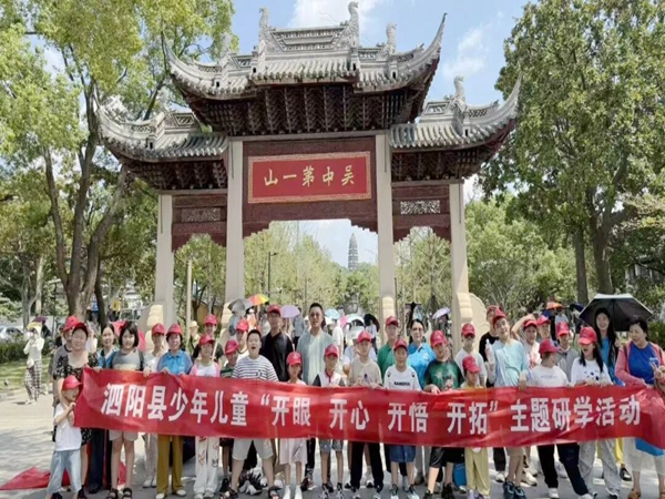 微信图片_20250918114746.jpg