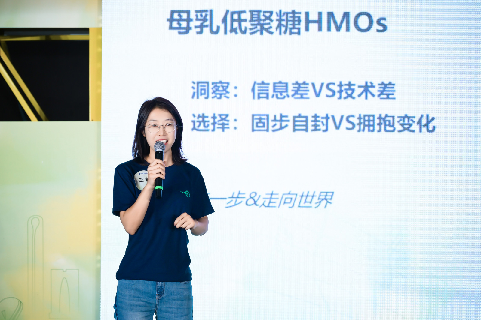 20251021162829HCAFNTPG.jpg 王莹2.jpg