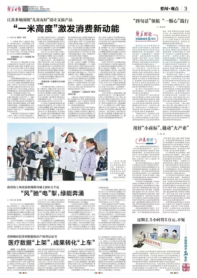 20260108103638ZA1PS6YI.jpg 微信图片_2026-01-08_103646_986.jpg